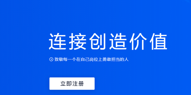 微信怎么申请
