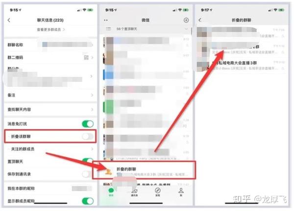 微信没有