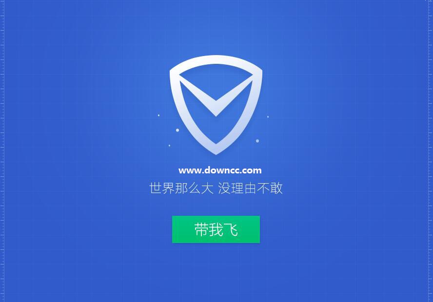 联想电脑管家