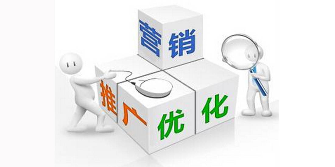 购物网推广