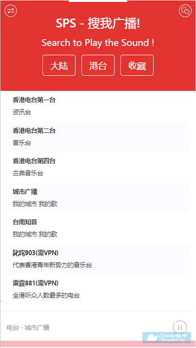 搜我