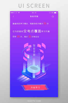 蓝导航网站