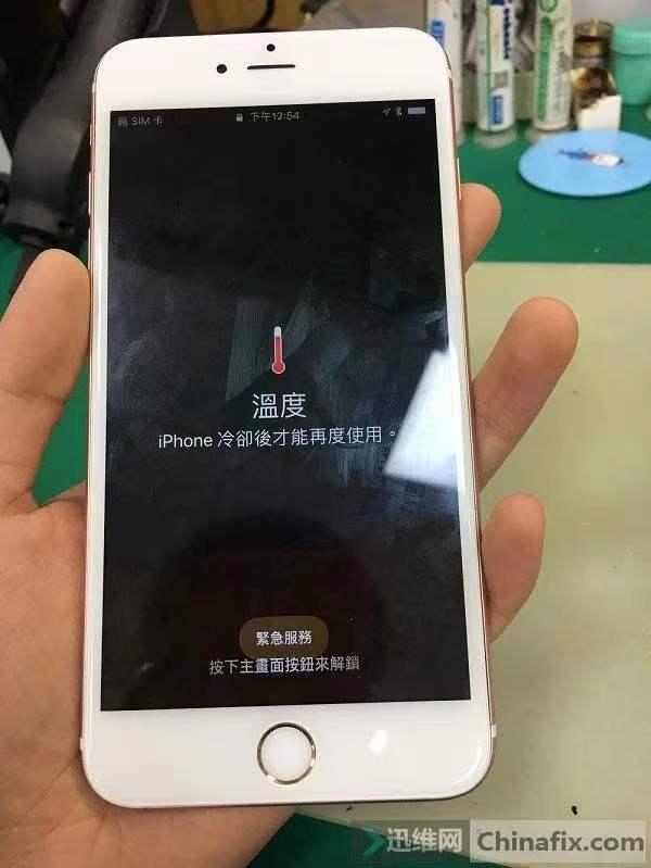 小米手机发热