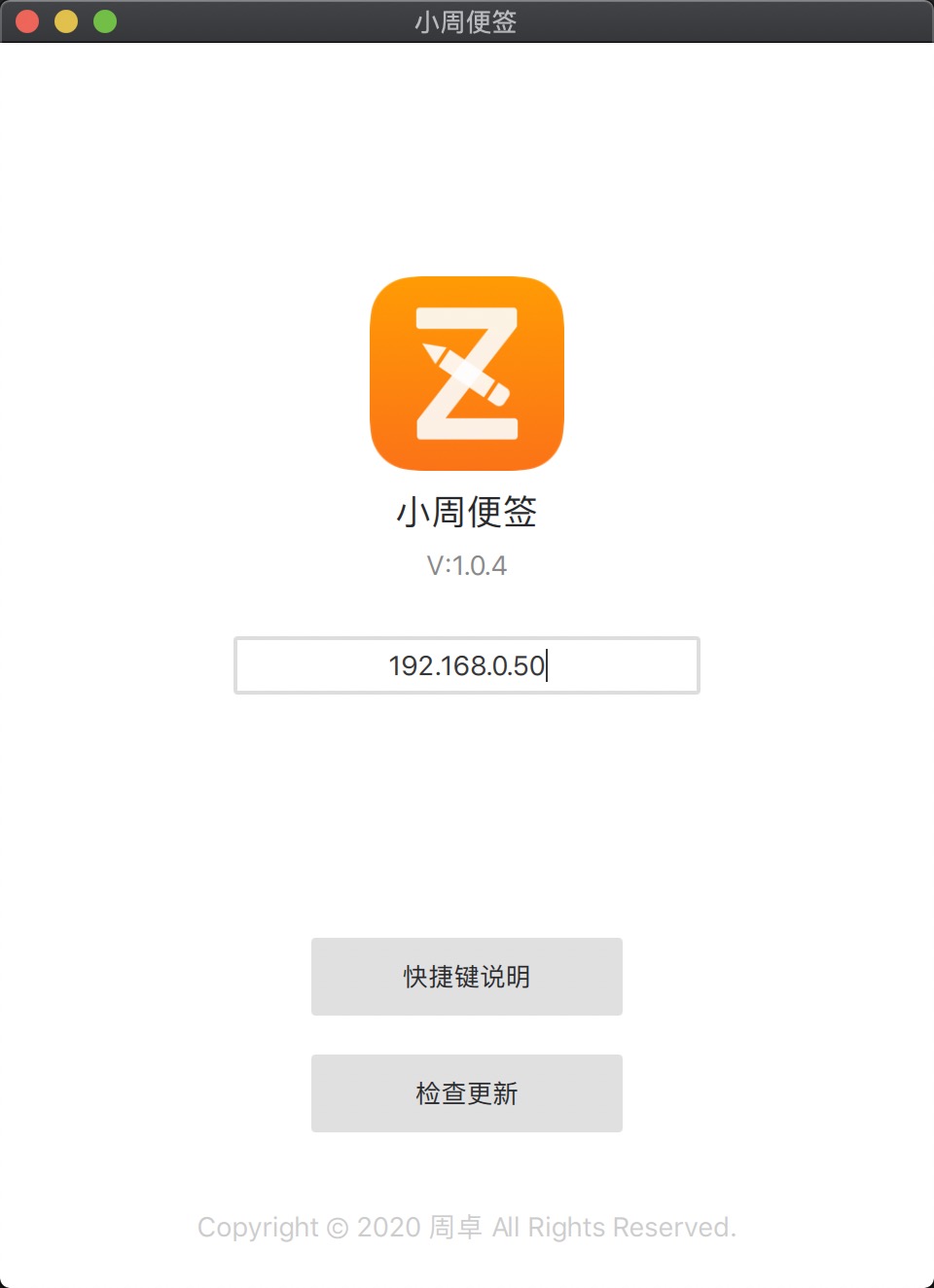 pc端是什么意思