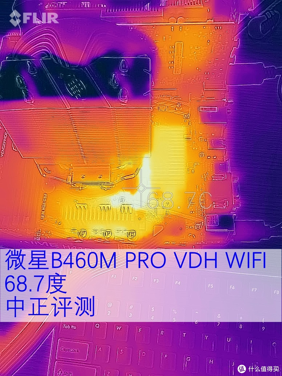 主板温度