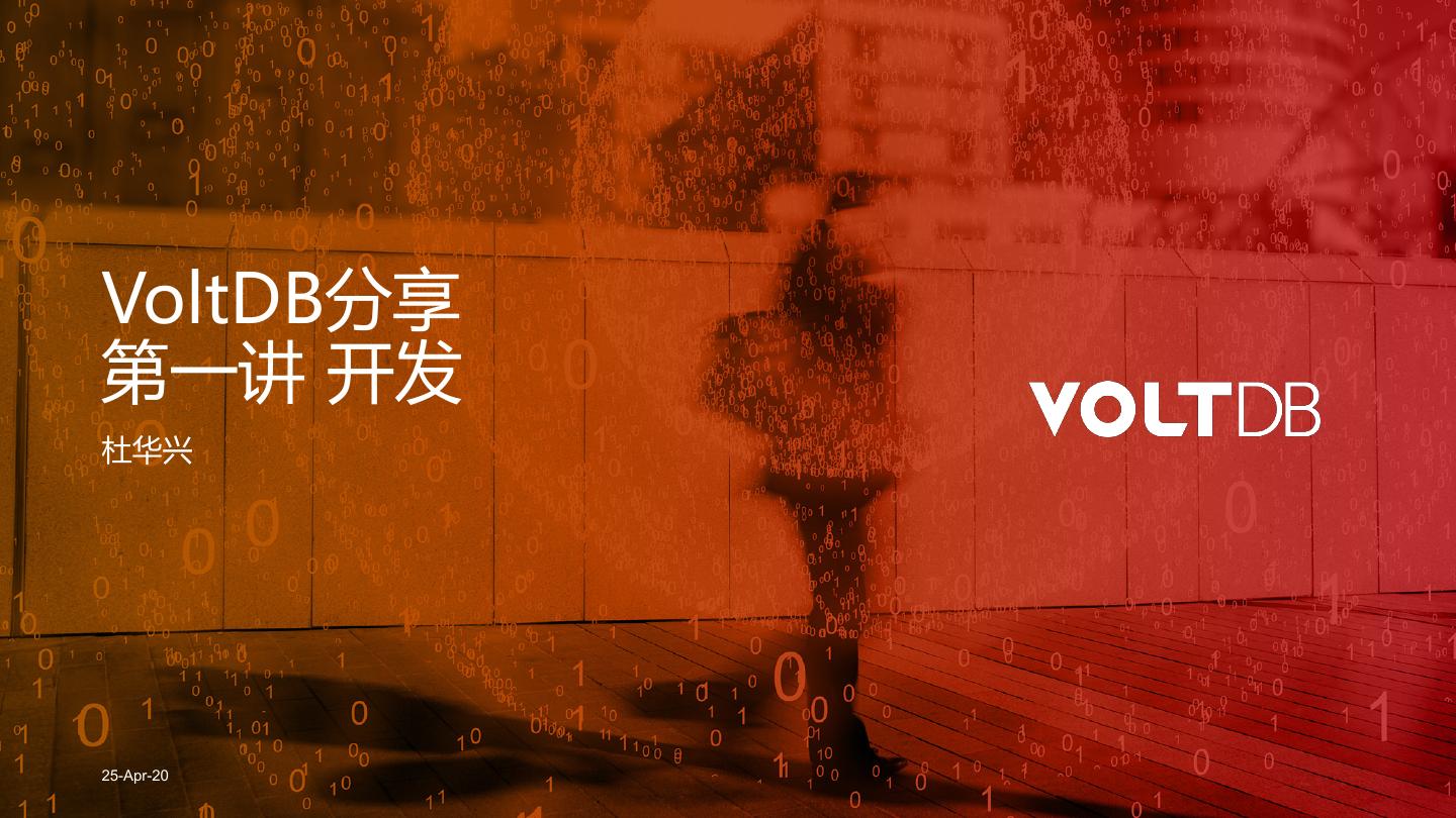 voltdb