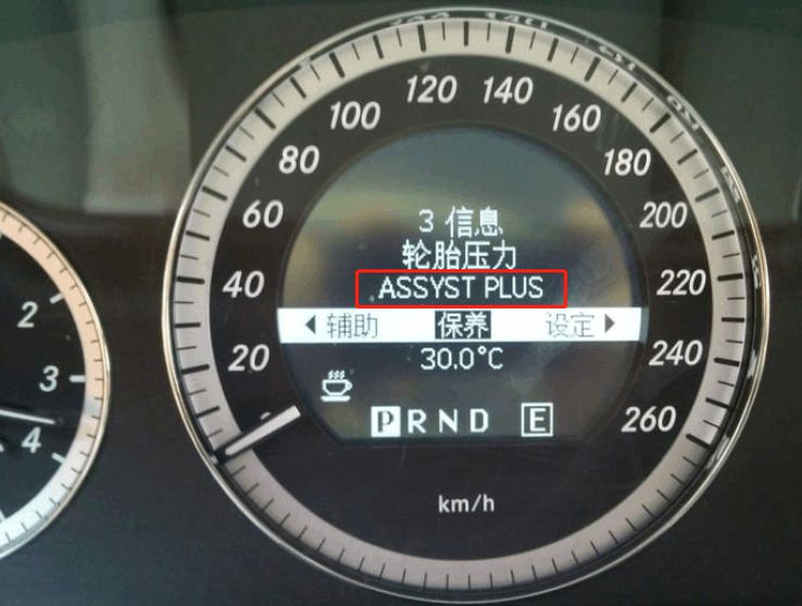 plus什么意思