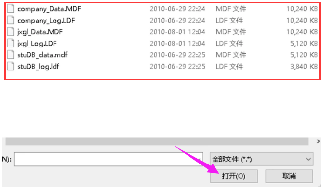 mdf怎么打开