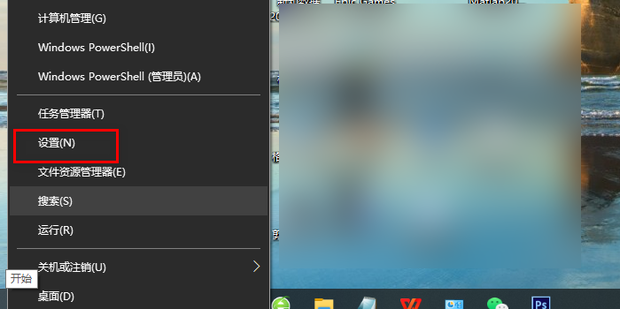 电脑终端怎么打开