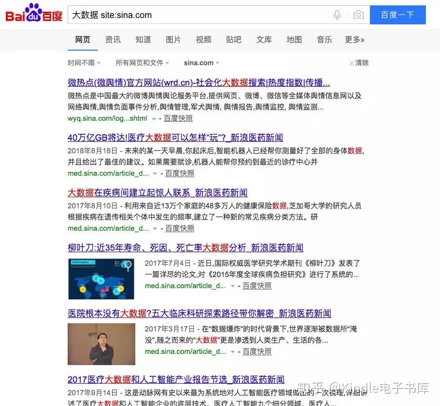 P搜怎么不能用了