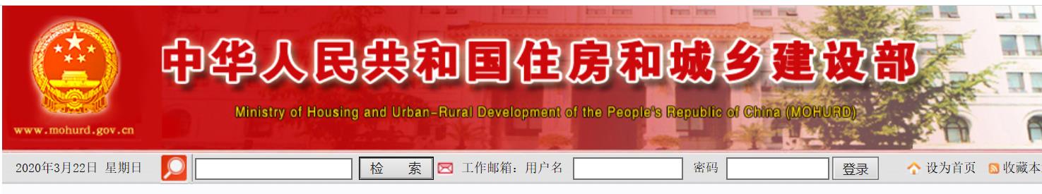 房地产建设部门工程备案吗