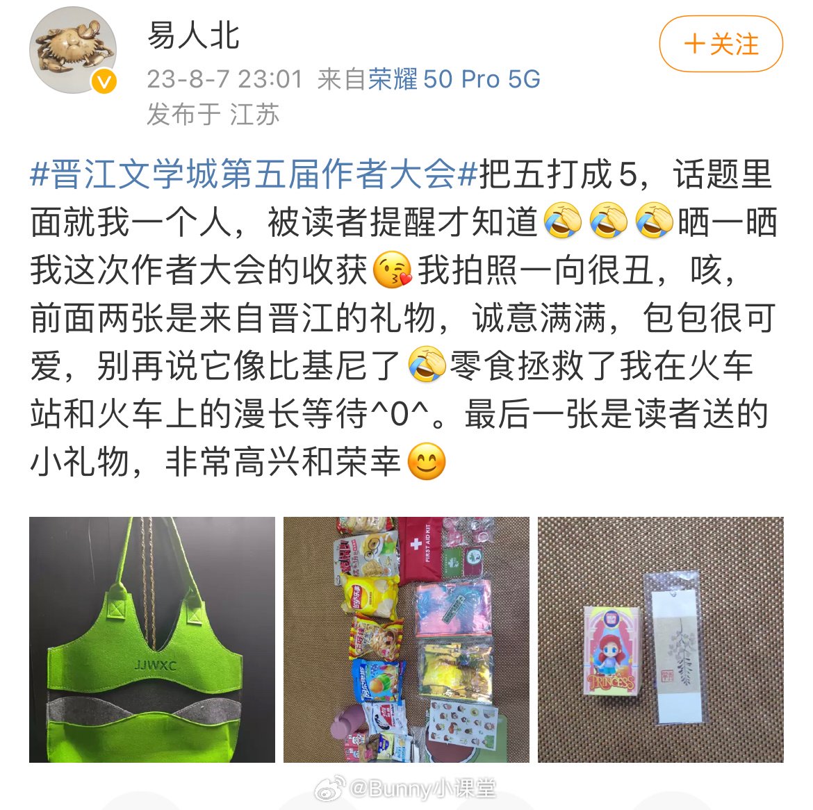 晋江充值怎么划算