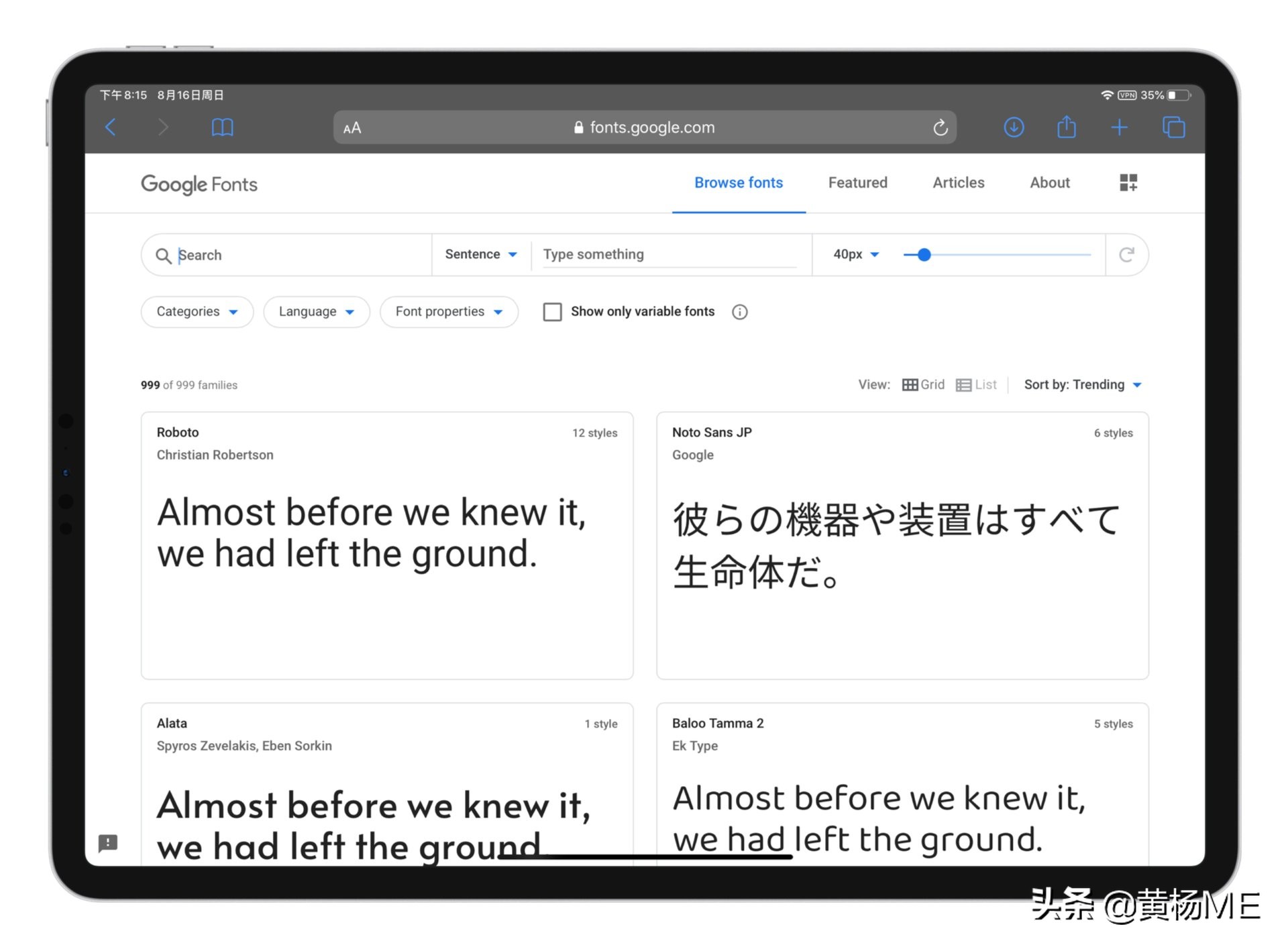 wps嵌入字体