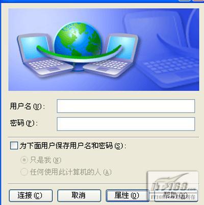拨号上网
