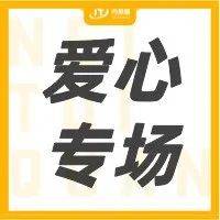 岗位hc