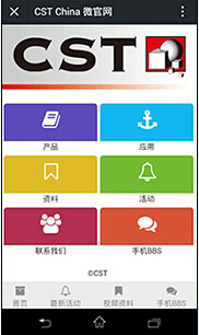 cst官网