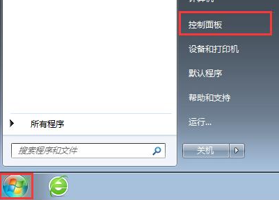 dns怎么修改