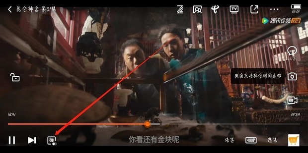 弹幕没了