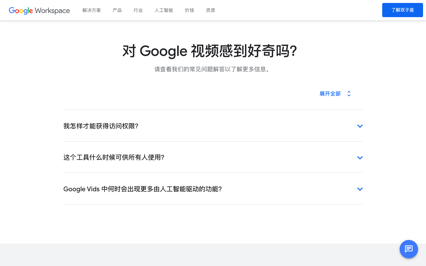 谷歌视频搜索