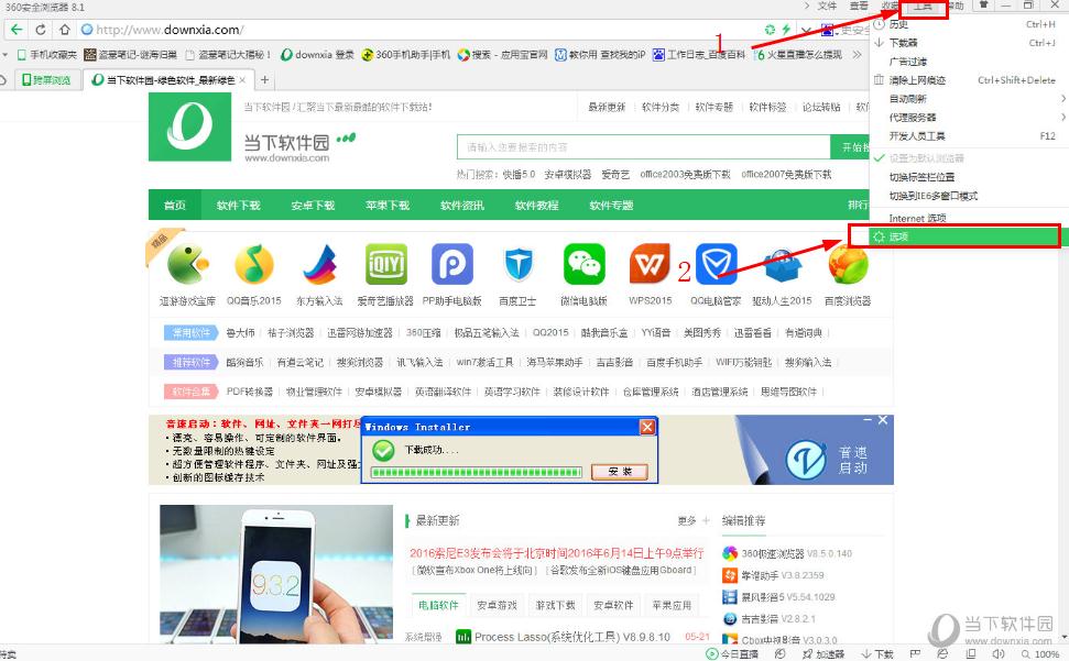 浏览器快捷键