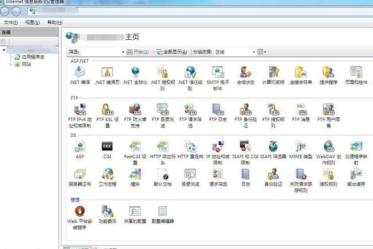 iis下载