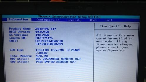 联想进入bios