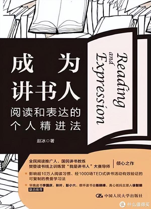 书评怎么写