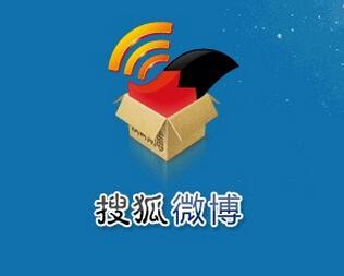 搜狐微博