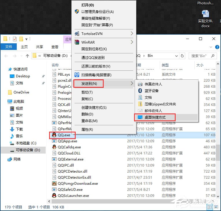 ink是什么文件