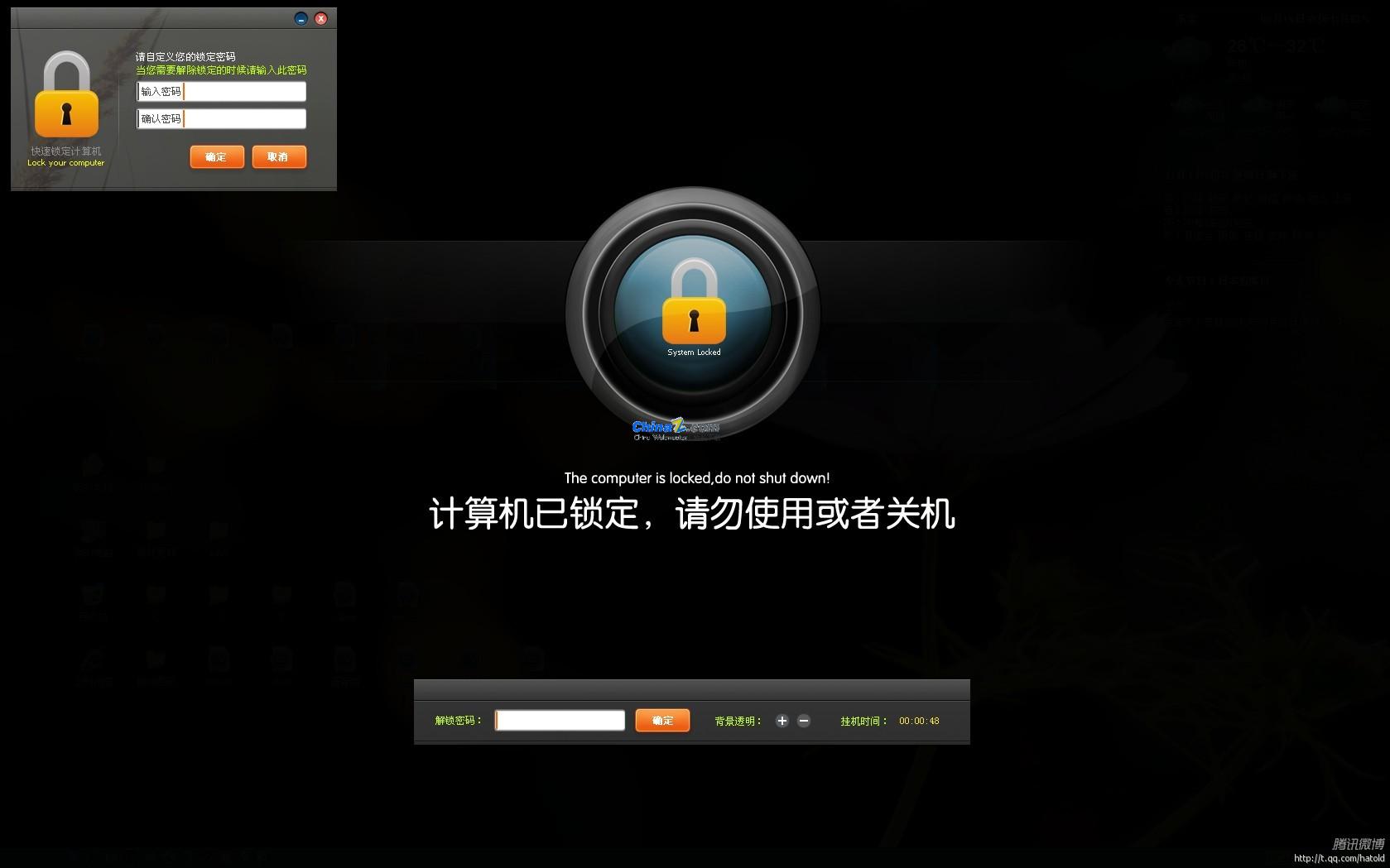 网吧系统