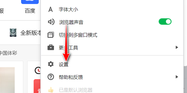 迅雷下载速度慢