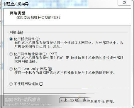 无线网密码破解