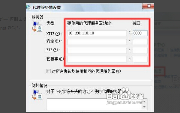 美国代理服务器