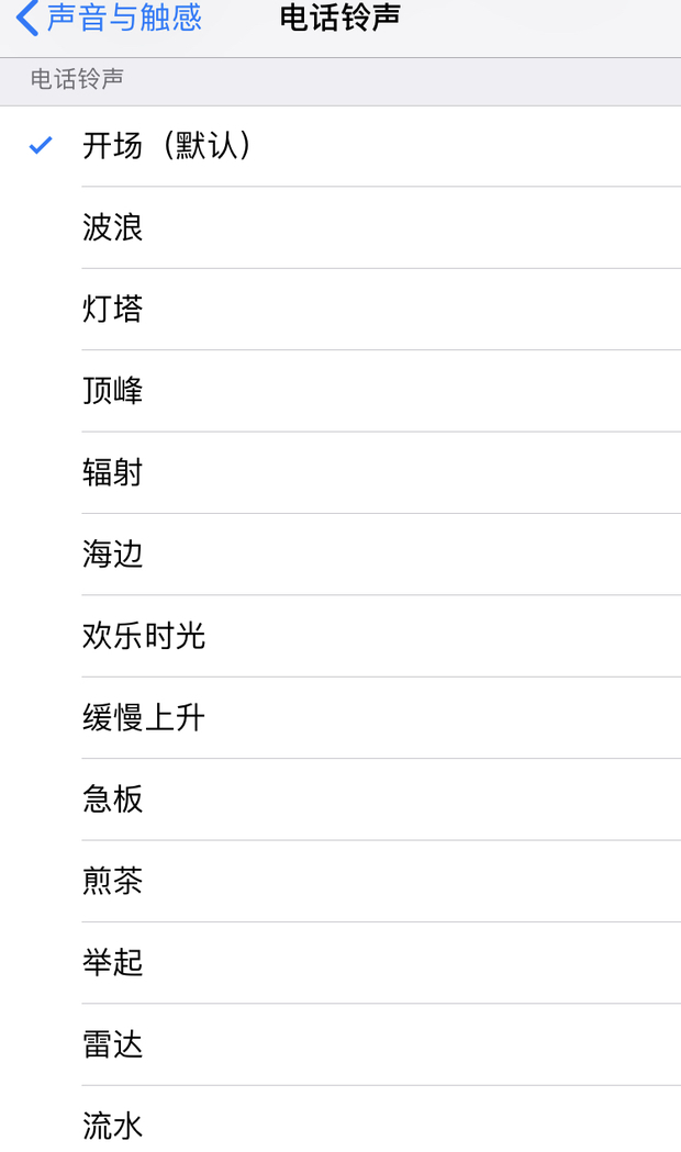 怎么设置彩铃