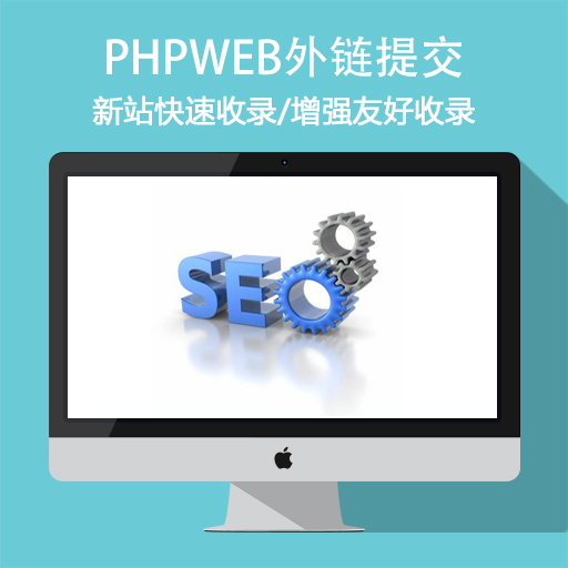 phpweb