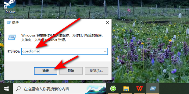 启用快速启动