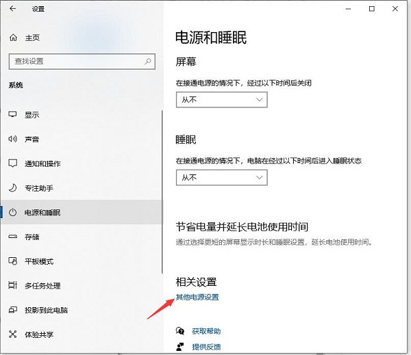 cpu设置