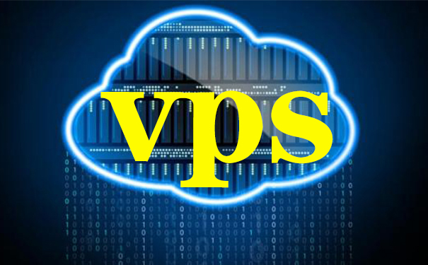 vps服务器购买