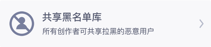 原创保护