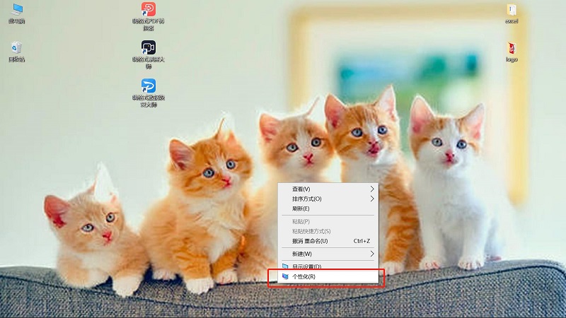 怎么关闭屏保