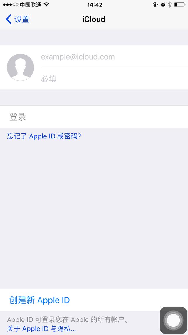 注册id账号