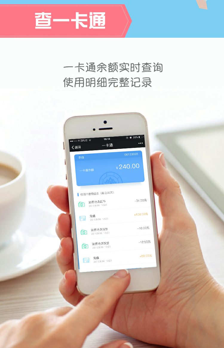 山东大学学生邮箱