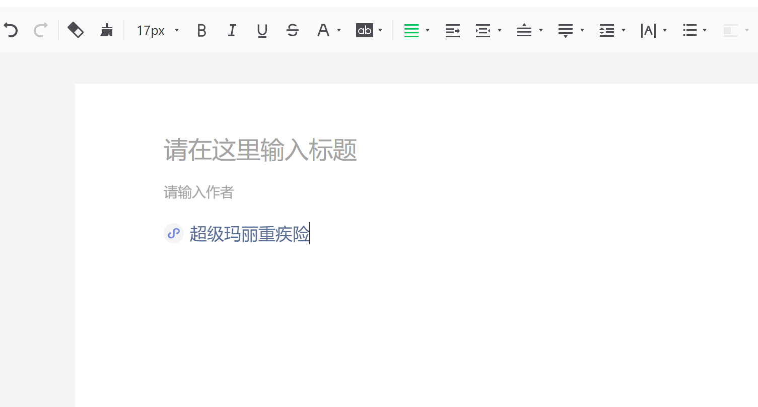 小程序路径