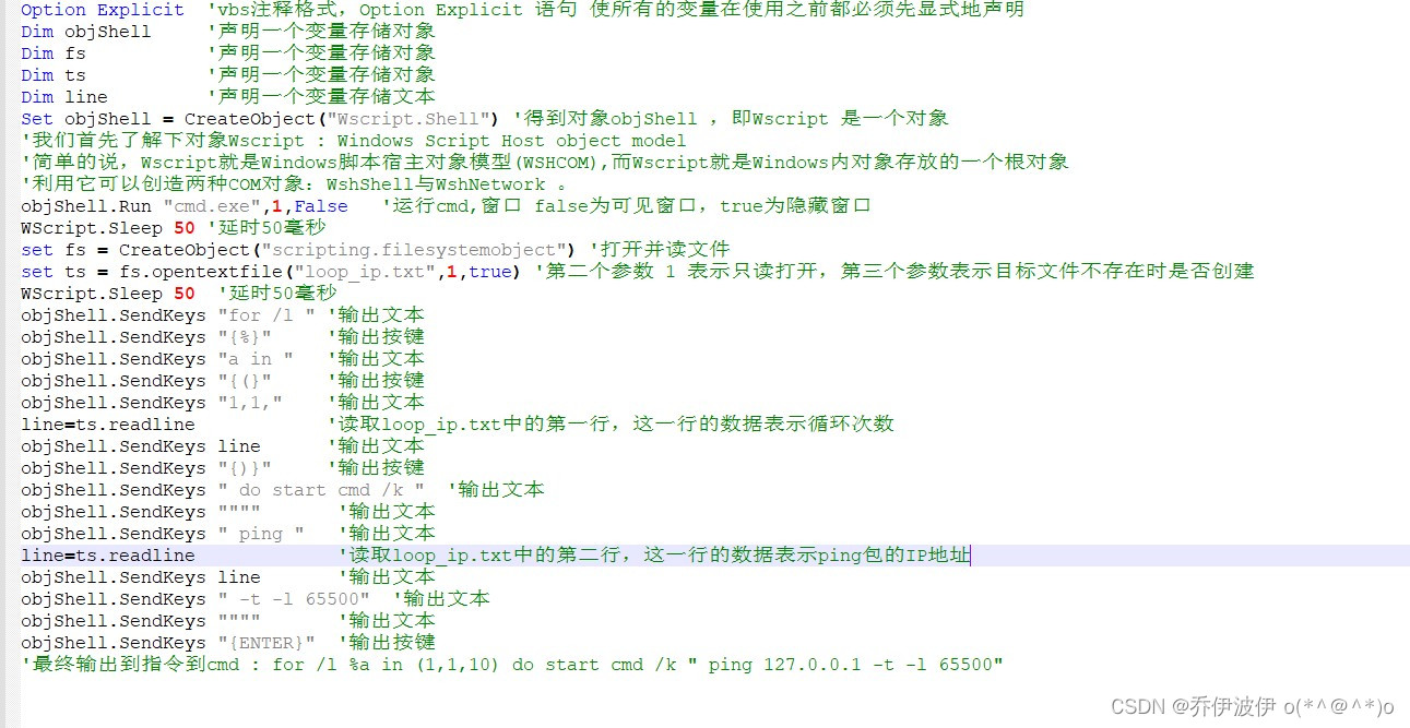 vbscript