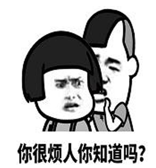 ysh是什么意思