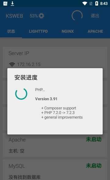 ksweb破解版