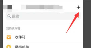 怎么注销qq邮箱