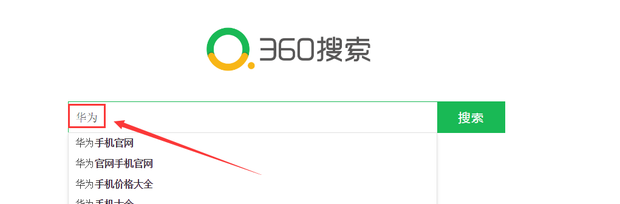 华为云备份登录