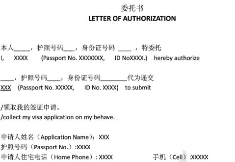 自签证书