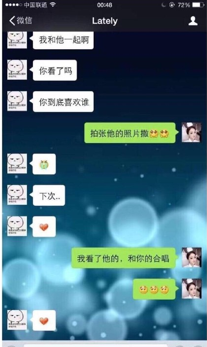 约炮是什么意思
